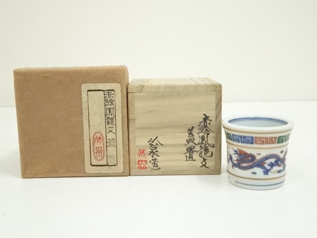 JAPANESE TEA CEREMONY / LID REST FUTAOKI BY CHIKUSEN MIURA 